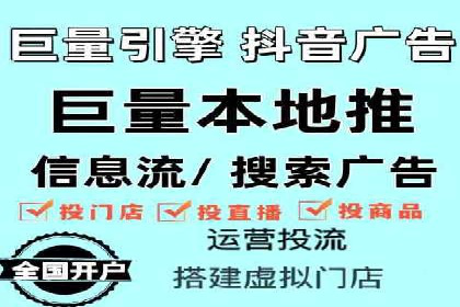 案例分享：如何通过信息流开户实现高返点